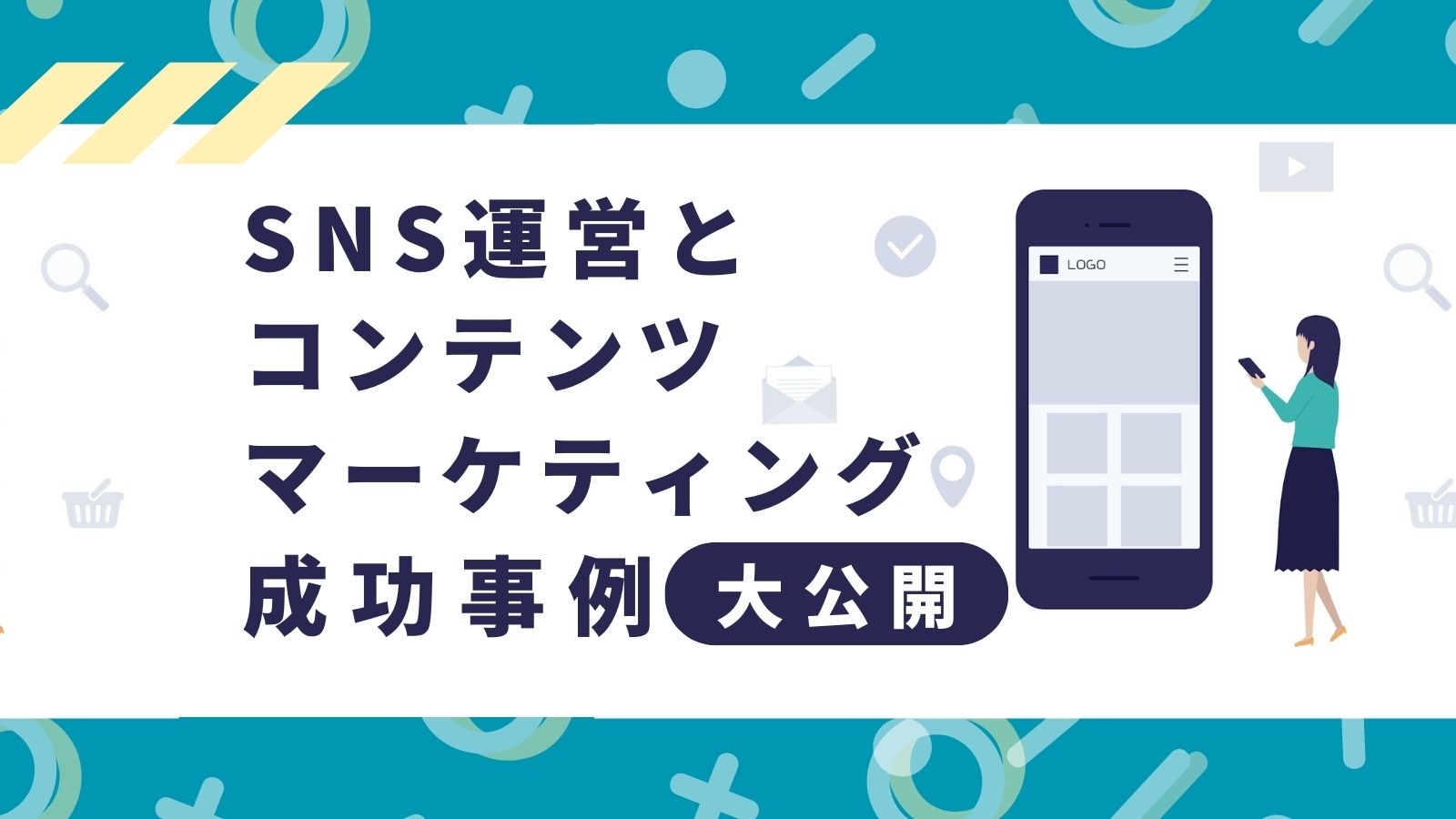 【ホームページ放置してませんか？】北海道旭川市の理容室：SNS運営とコンテンツマーケティングの成功事例大公開